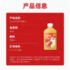 北冰洋HPP苹果汁PET300ml，保质期45天 商品缩略图3