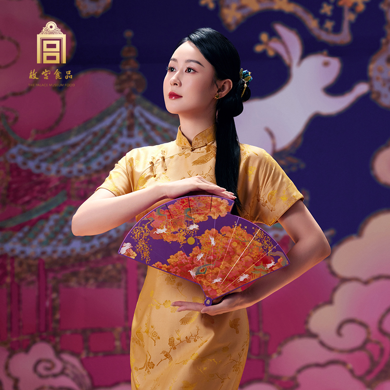 2025中秋朕的心意 彩云追月系列  宫扇盒-瑞彩/羽宴/云彤/480g 宝扇盒-彩云追月红/蓝 908g故宫食品 中秋节月饼礼盒