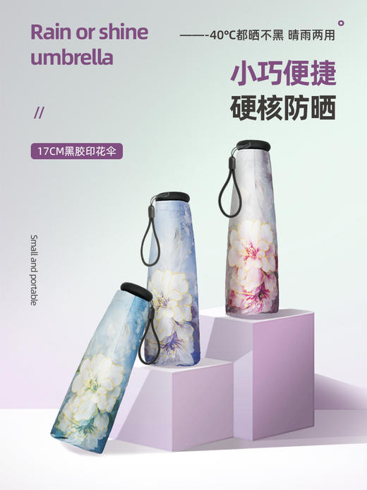 【多样屋专柜】伞防晒防紫外线迷你小巧便携太阳伞五折伞超轻女 商品图0