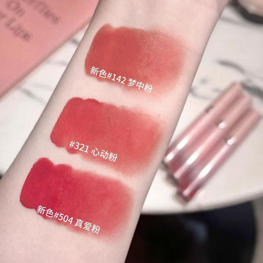 【七夕礼物 赠礼盒礼袋】粉色梦中人！Armani阿玛尼2025七夕限定系列唇釉142 321 504哑光+赠礼盒礼袋 商品图4