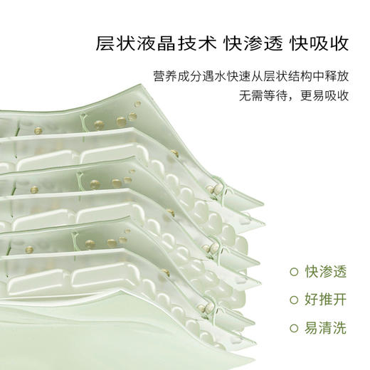 【romi专属】浴见·红松籽发膜 FX 商品图5