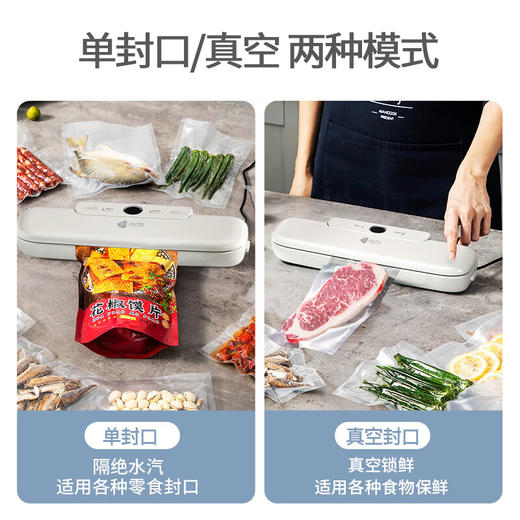 艾青春 真空封口机AI-FK12 商品图1