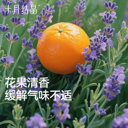 【满99-20/199-50】花悦发膜柔顺丝滑改善毛躁护发素保湿滋润发丝 商品图5