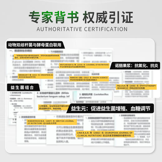 REGSERAPH加拿大益生菌每片360亿大人成人肠胃不成型闹腾粘马桶 商品图1