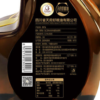 天府菜油【保真菜籽油】四川小榨菜籽油小瓶 （四星）1.8L 非转基因  /粮油调味 /食用油 /菜籽油 商品图2