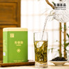 【官方正品】云南白药天颐秀春潮云南滇绿早春烘青绿茶茶叶特级春茶2025新茶豆香罐120g 商品缩略图3
