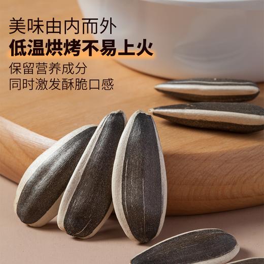 【满减】干炒瓜子250g*1袋 商品图3