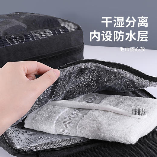 易旅（ETRAVEL）干湿分离洗漱包 商品图6