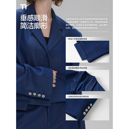启世录TIWILLTANG“希御漫际”短款挺阔隐闪料增高版外套长裤套装 商品图1