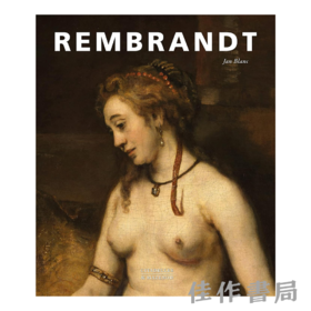 【全新现货】 Rembrandt / 伦勃朗【法文原版】 大开本画册