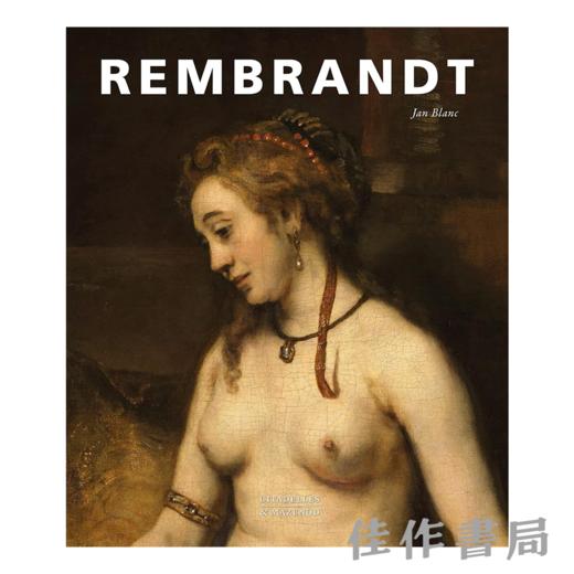 【全新现货】 Rembrandt / 伦勃朗【法文原版】 大开本画册 商品图0