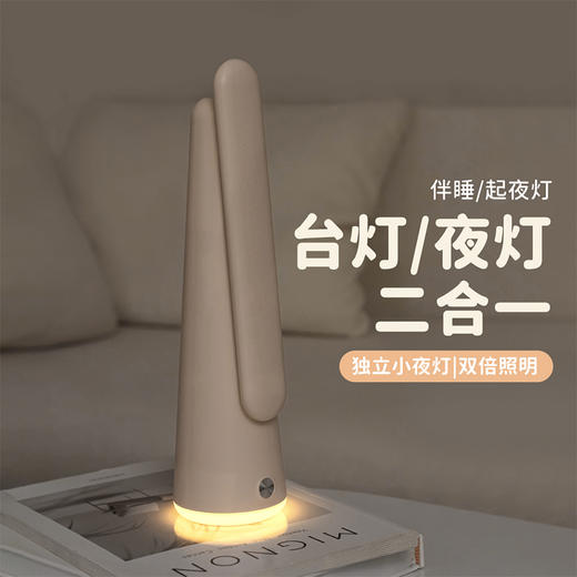 艾青春 LED折叠护眼台灯TYX-8113 商品图3