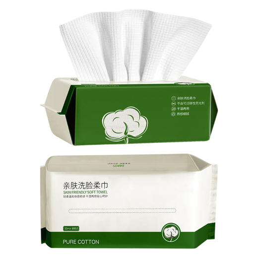 黛略施亲肤加厚洁面柔巾50片 250702 商品图3