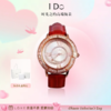 【浪漫不贵 爱要加倍】I DO时尚腕表  告白系列 love系列 正品带防伪 七夕送礼首选 商品缩略图0