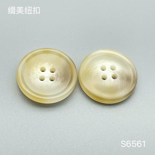 S6561(整包购买) 商品图1