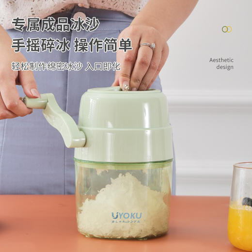 UYOKU 手动刨冰机 出口日本高品质 操作简单 方便拆洗 商品图0