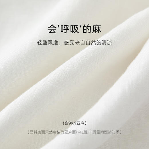 「高货xg」全新升级【铂金会员192/天猫259/差价67】(62455)洛诗琳收腰松紧宽松无袖衬衫2025夏季薄款休闲短款上衣女 商品图3