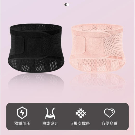 热卖！【护腰神器！超值2件装】AILISCOCO 护腰矫姿带 收紧腹部 姿态矫正 方便穿戴 商品图4