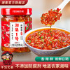 干饭兄弟湘集1号香辣鲜椒酱湖南农家特产辣酱剁椒拌饭下饭菜 商品缩略图0