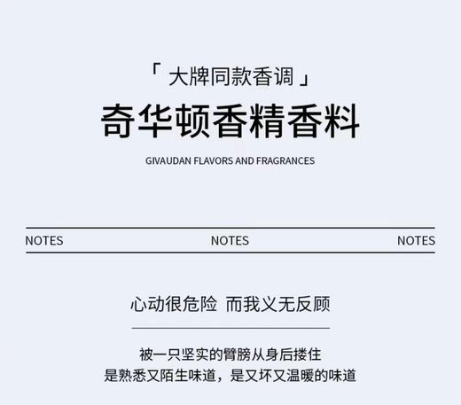 𝐞𝐝𝐢𝐭𝐢𝐨𝐧海岸线香薰 商品图5