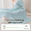 【洗浴用品】嫚熙新款婴儿纱布浴巾纯棉宝宝新生儿童浴巾抗菌洗澡包被裹巾 商品缩略图3