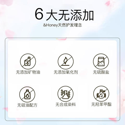 安蒂花子日本进口丰盈滋养改善毛躁樱花护发精油 100ml/瓶 商品图5