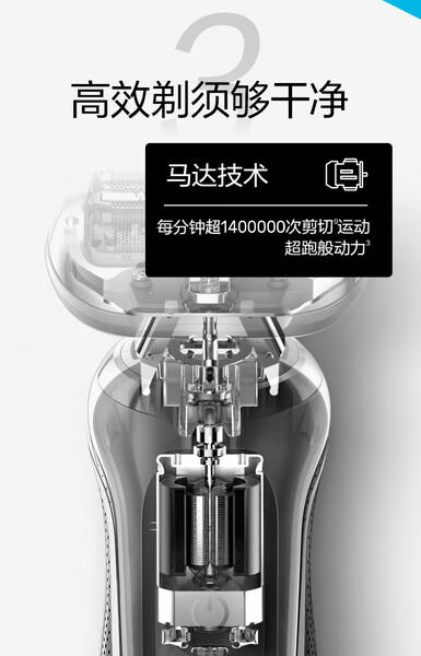 博朗5系pro进口1200s剃须刀 商品图2