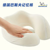MM 山姆 米其林 便携护颈枕 紫色 商品缩略图3