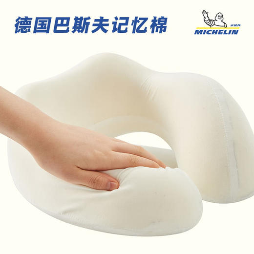 MM 山姆 米其林 便携护颈枕 紫色 商品图3