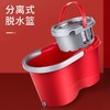 美丽雅免手洗旋转甩水拖升级不锈钢篮红色款 商品缩略图1