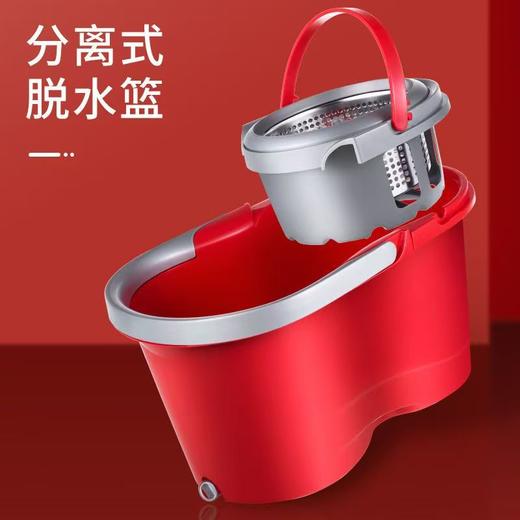 美丽雅免手洗旋转甩水拖升级不锈钢篮红色款 商品图1