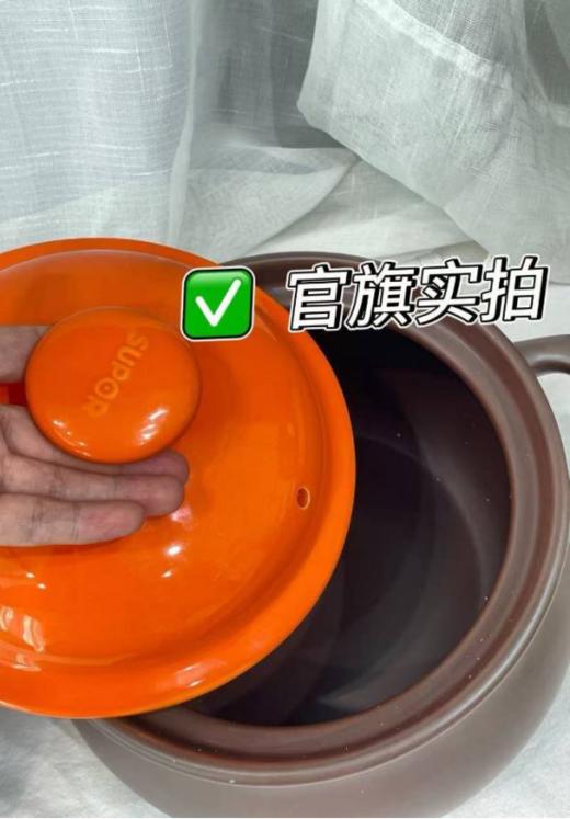 ‼️苏*尔代工厂出品❗️ 【苏*尔橙盖大肚锅】官旗💰159！开团💰59.9起！大牌白菜价！去标的清仓价！养生汤首选锅🍲 商品图1