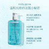 雅漾AVENE清爽控油洁肤凝胶洗面奶啫喱400ml 新版 商品缩略图4
