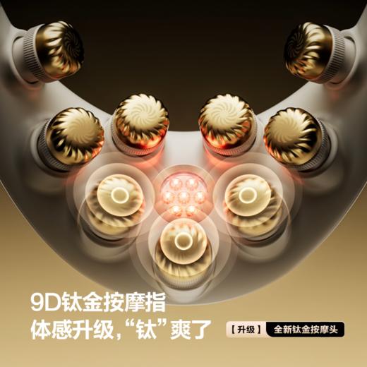 SKG 肩颈按摩仪 G7系列2代 ultra 商品图6