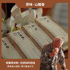 【祝老师】坑涧纯料肉桂 |亲制  轻火 |原味 |山楂味| 8.5g/泡 商品缩略图4