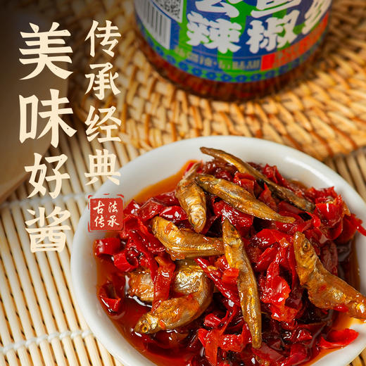 阿木叔·博湖公鱼辣椒丝 208g*2   嚼着有鱼鲜、吃着带椒香 商品图1