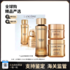 【义乌保税仓】LANCÔME/兰蔻全新菁纯清爽面霜精华水眼霜三件套（内含：玫瑰精华水150ml+轻盈型面霜60ml+菁纯眼霜20ml） 商品缩略图0
