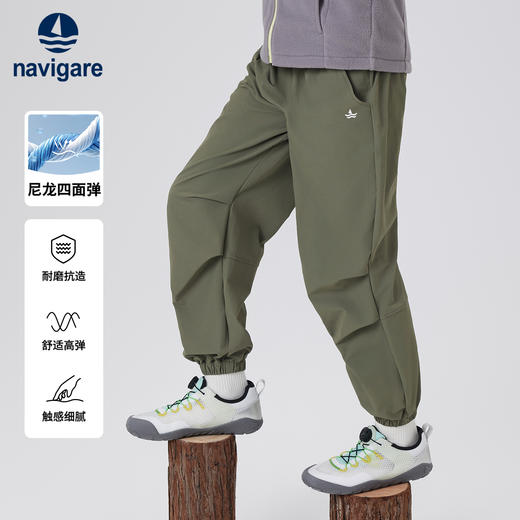 【纳维凯尔】【120-165】Navigare小帆船男女童春秋款速干裤 商品图2