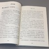 富在术数 商品缩略图3