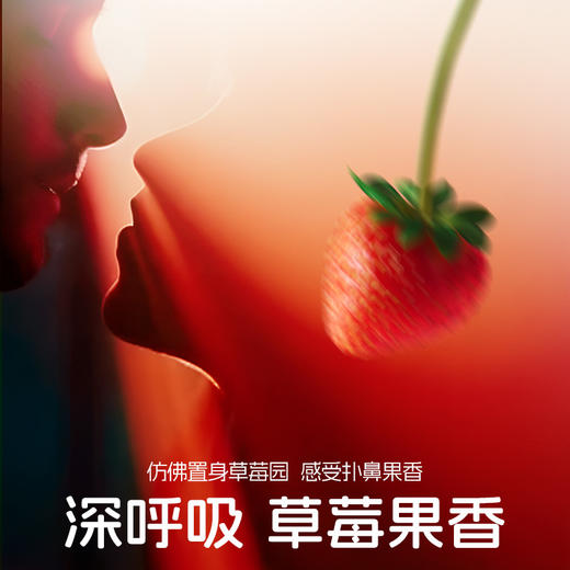 【避孕套】杜蕾斯甜诱草莓2只装 商品图3