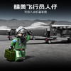 森宝积木歼20隐形战斗机国产军事飞机模型拼装玩具拼搭积木收藏男 商品缩略图11