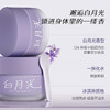 【明星单品】海肌兰白月光身体冷霜 商品缩略图8