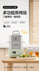 6F北鼎G56A/021 多功能电蒸锅 浅杉绿 同A500 A501组合 商品缩略图0