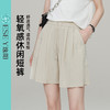 【轻氧感--休闲短裤】逸阳夏宽松薄款舒适四分短裤子6017 商品缩略图1