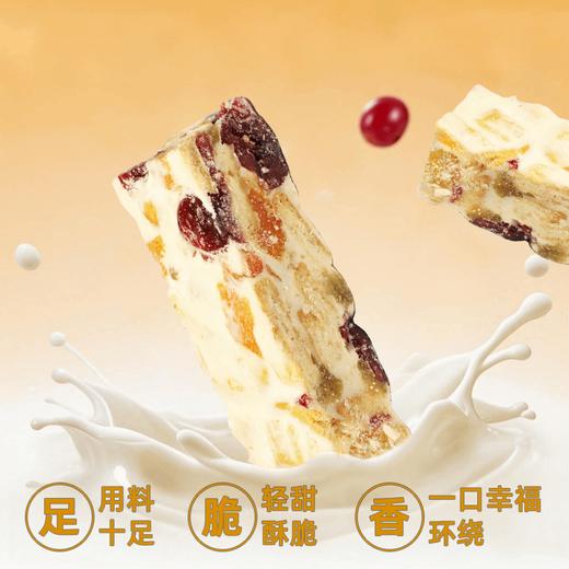 雪花酥340g*1盒 商品图2