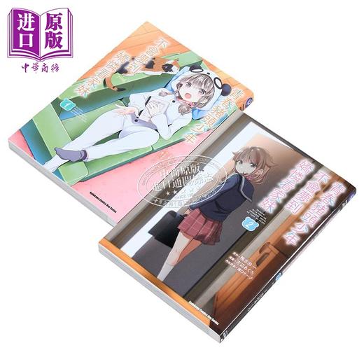 【中商原版】漫画 青春猪头少年不会梦到娇怜看家妹 第1-2集 吉辺あくろ 台版漫画书 台湾角川 商品图3