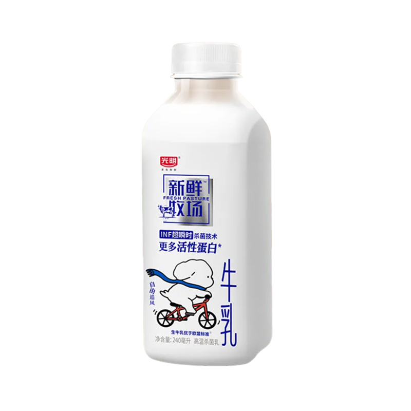 光明新鲜牧场INF牛乳240ml，保质期25天