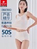 皮尔卡丹女士内裤女纯色抑菌档弹力舒适高腰平角裤WP527120 商品缩略图0