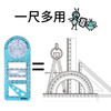 千千圈多功能学生尺-小学生款蓝色款 商品缩略图5