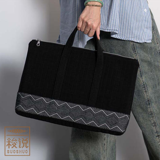 【梭说】商务出行必备手工侗锦水波纹电脑公文包轻便耐用 商品图2
